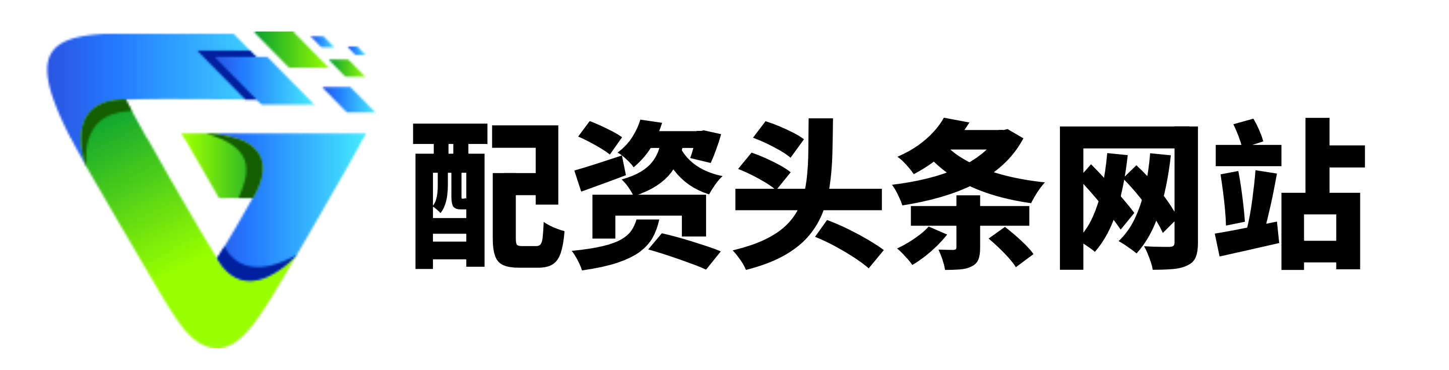 鼎合网配资-鼎合网配资官网-配资炒股网站选择配资-炒股开户要求